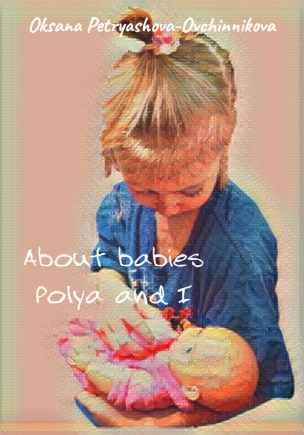 Обложка книги «About babies. Polya and I»