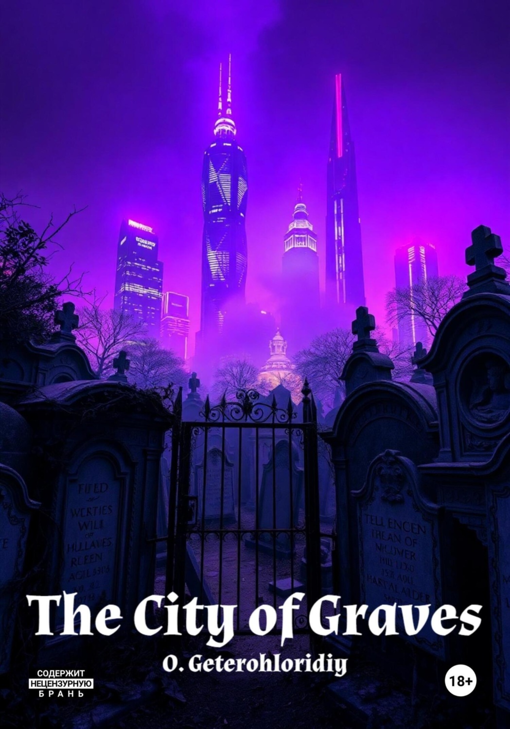 Обложка книги «The City of Graves. Act I»