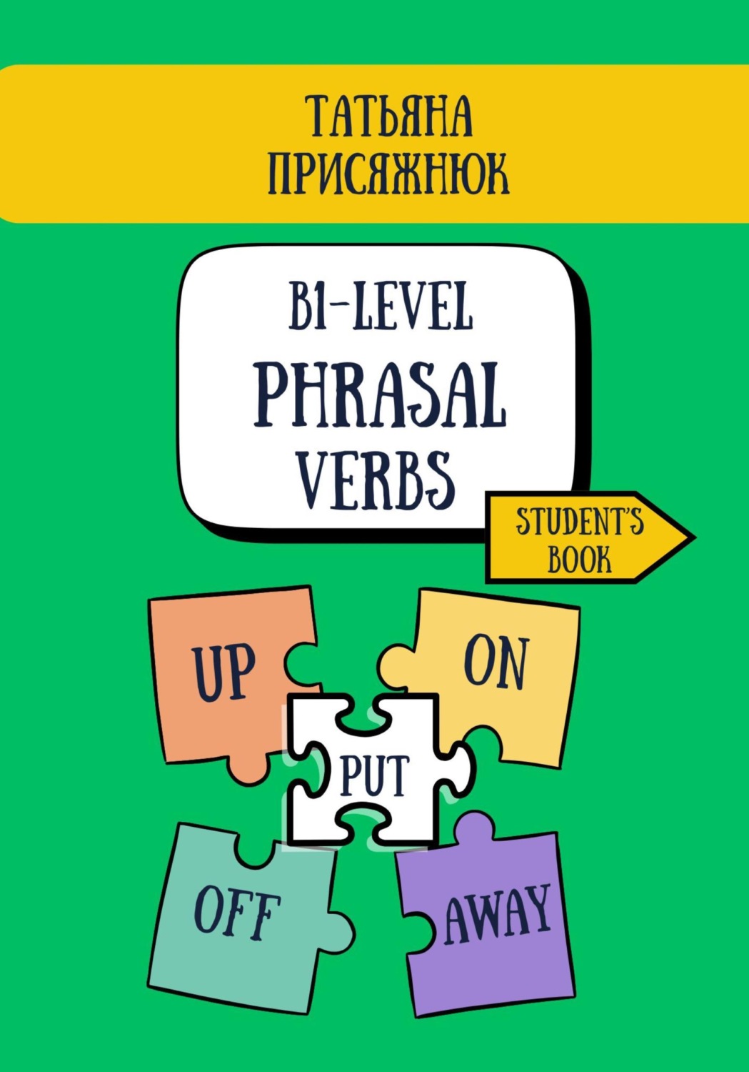 Обложка книги «B1-Level Phrasal Verbs»