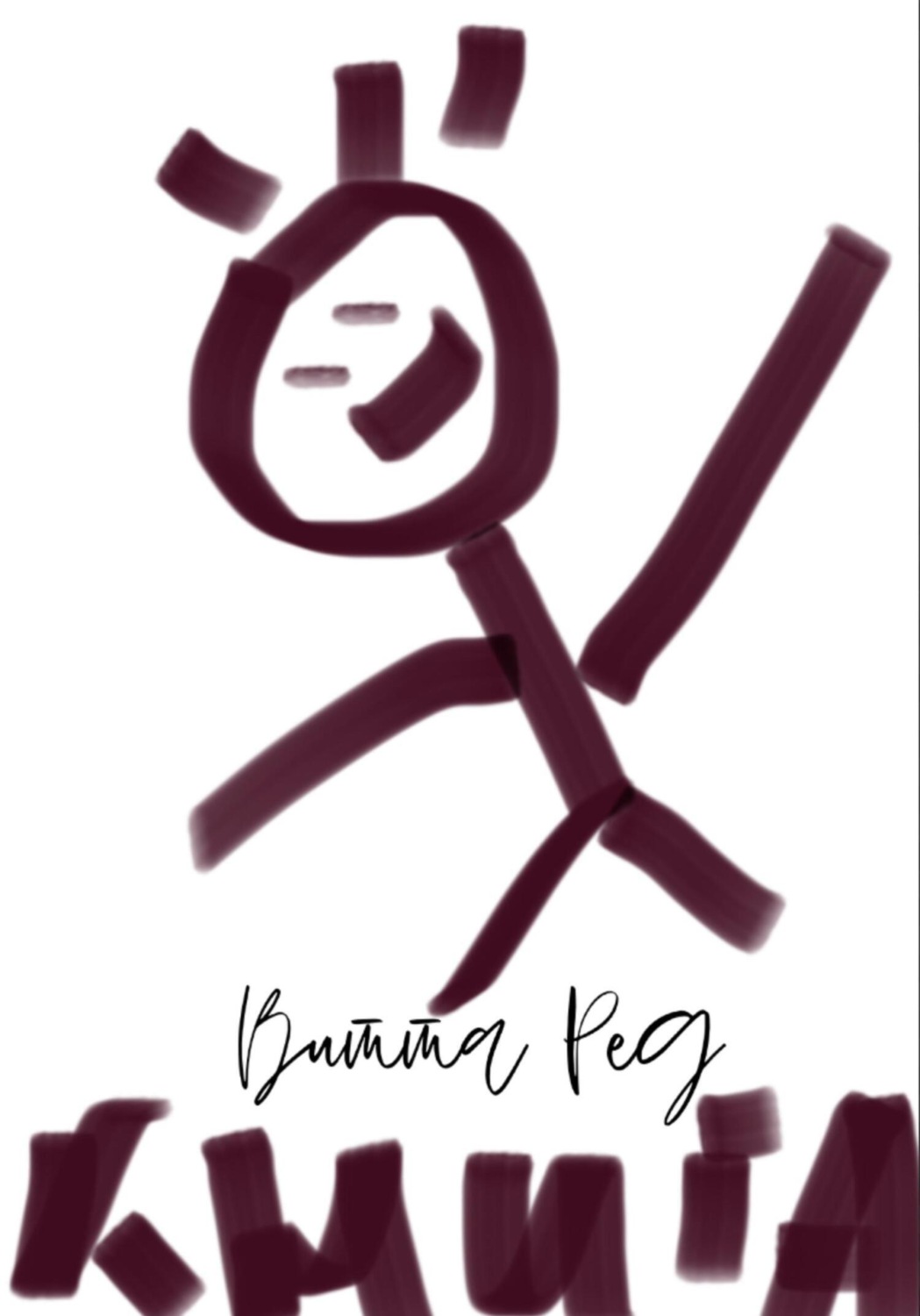 Обложка книги «Книга»