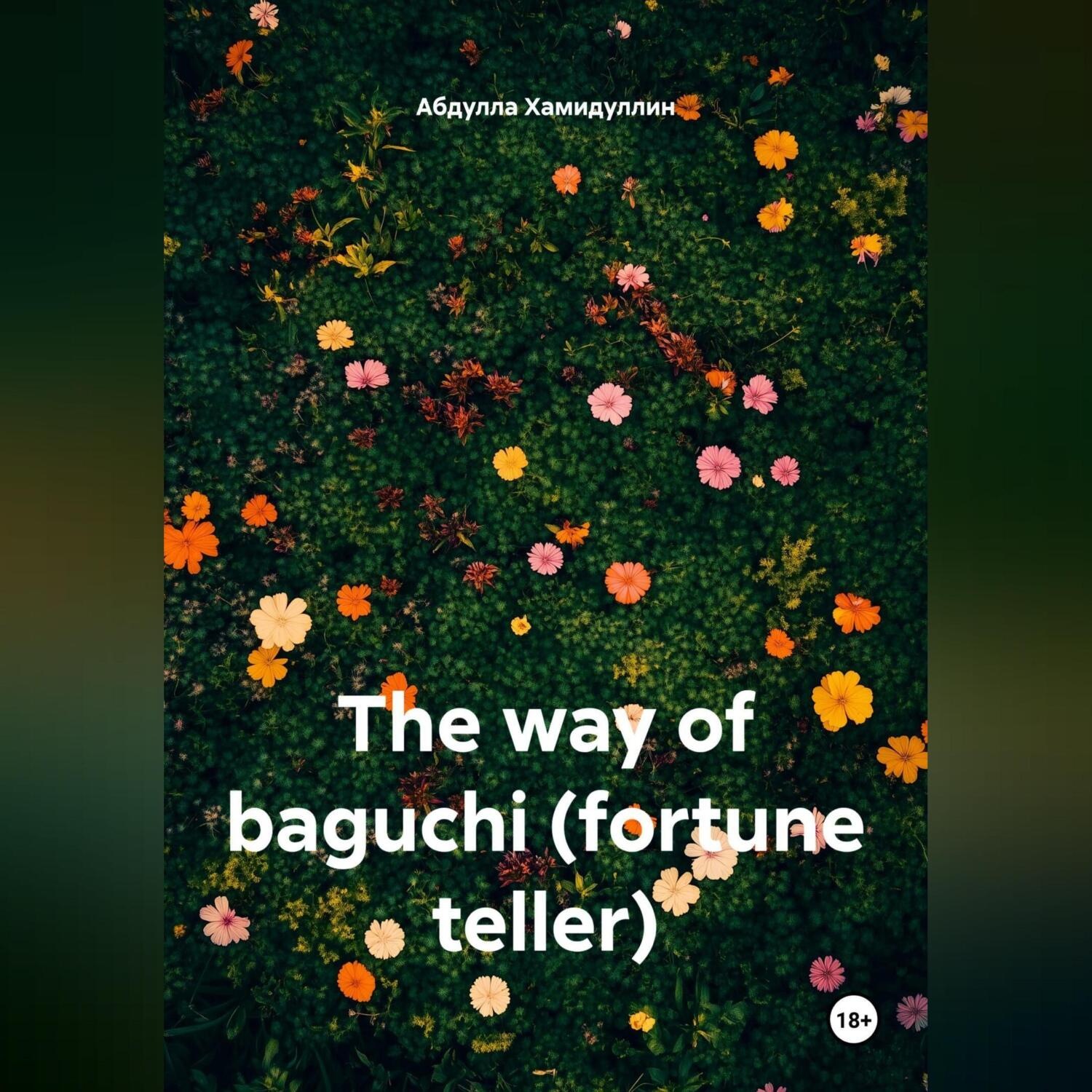 Обложка книги «The way of baguchi (fortune teller)»
