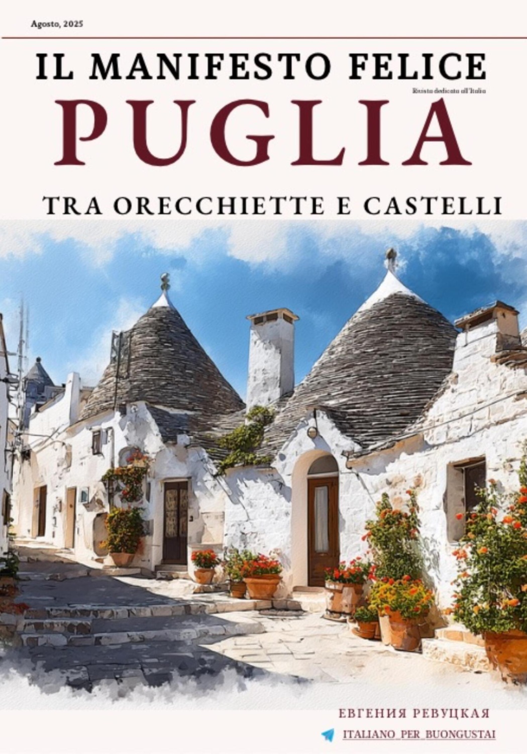 Обложка книги «Il Manifesto Felice, n.8, 2025 Bari»
