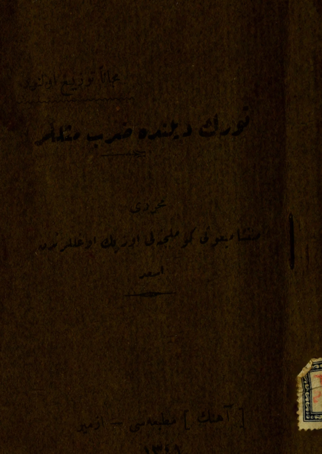 Обложка книги «Türk dilinde darb- meseller»