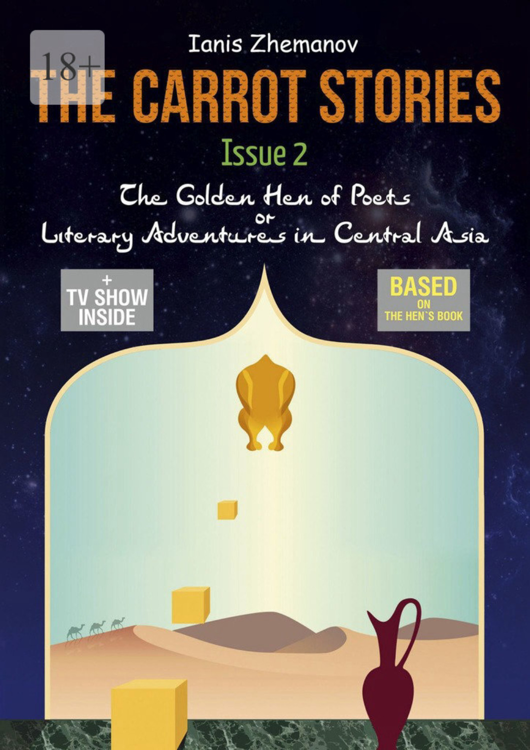 Обложка книги «The Carrot Stories. Issue 2. The Golden Hen of Poets or Literary Adventures in Central Asia»