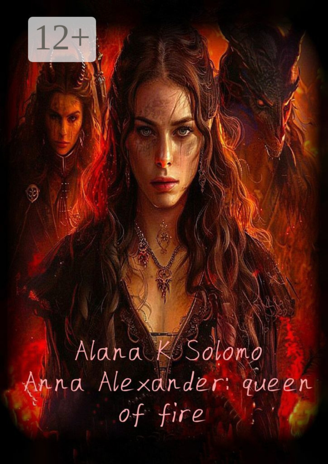 Обложка книги «Anna Alexander: queen of fire»