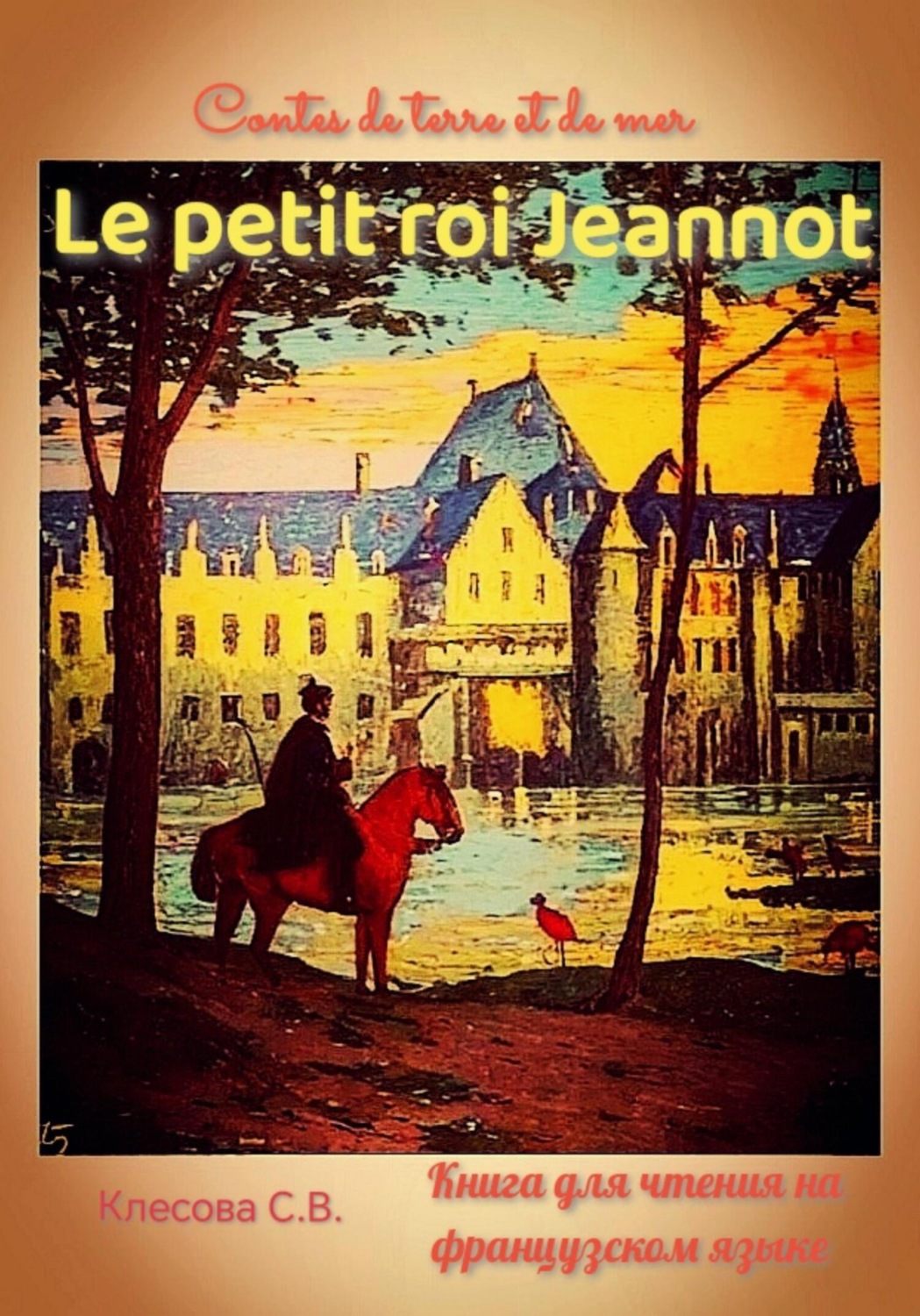 Обложка книги «Le petit roi Jeannot. Contes de terre et de mer. Книга для чтения на французском языке»