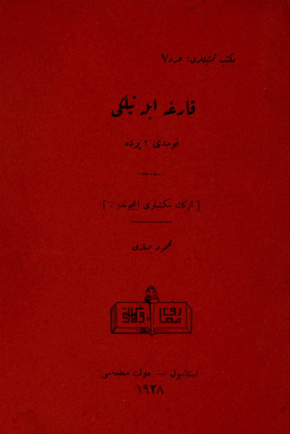 Обложка книги «Karga ile tilki : komedi 1 perde»