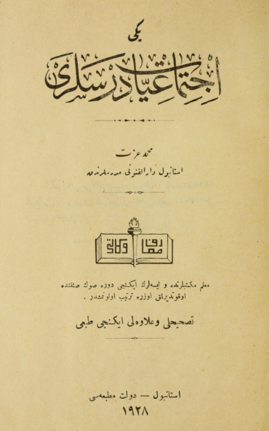 Обложка книги «Yeni içtimaiyat dersleri»