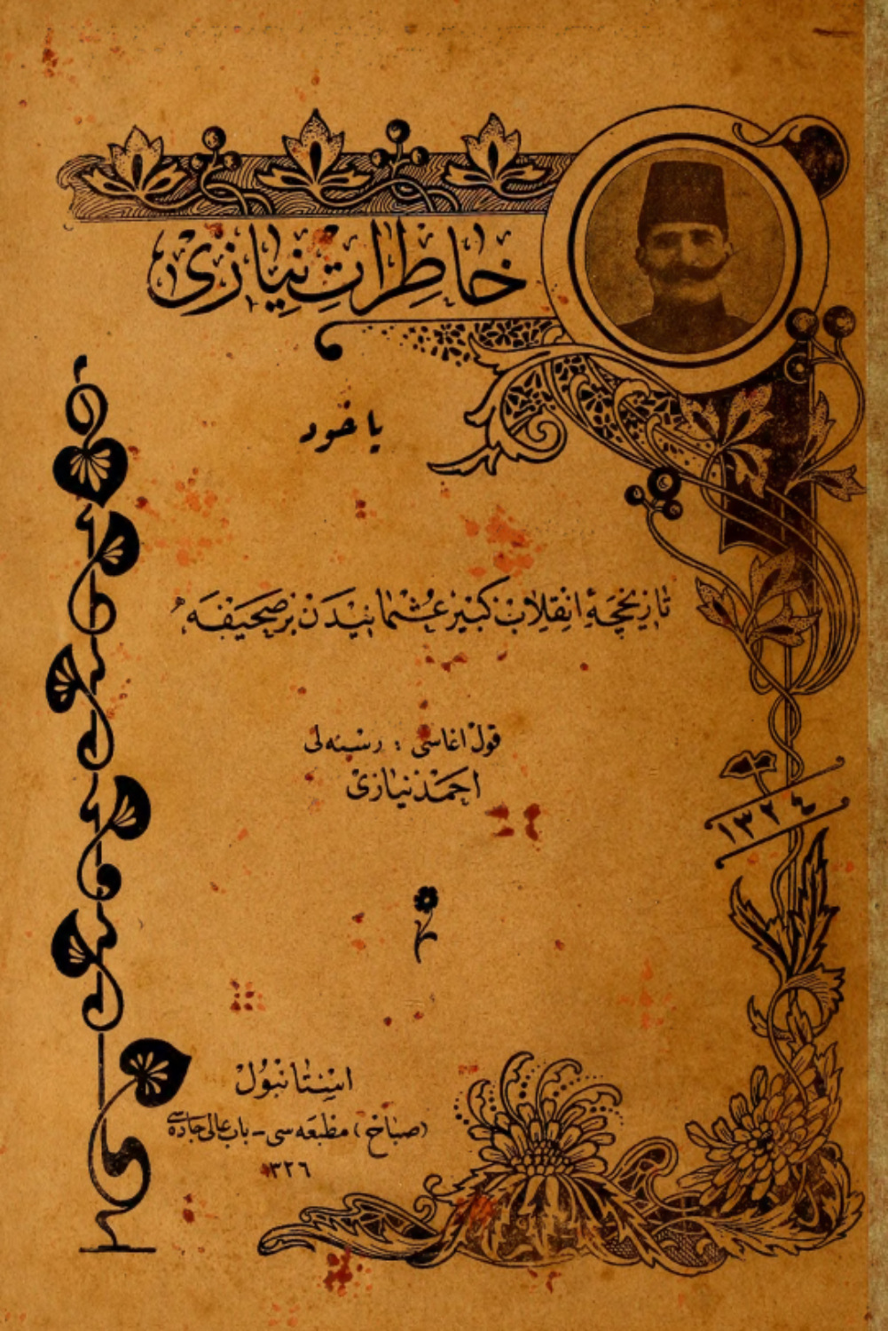 Обложка книги «Hatrat-i Niyazi, yahut, Tarihçe-yi inklab-i kebir-i Osmaniden bir sahife»