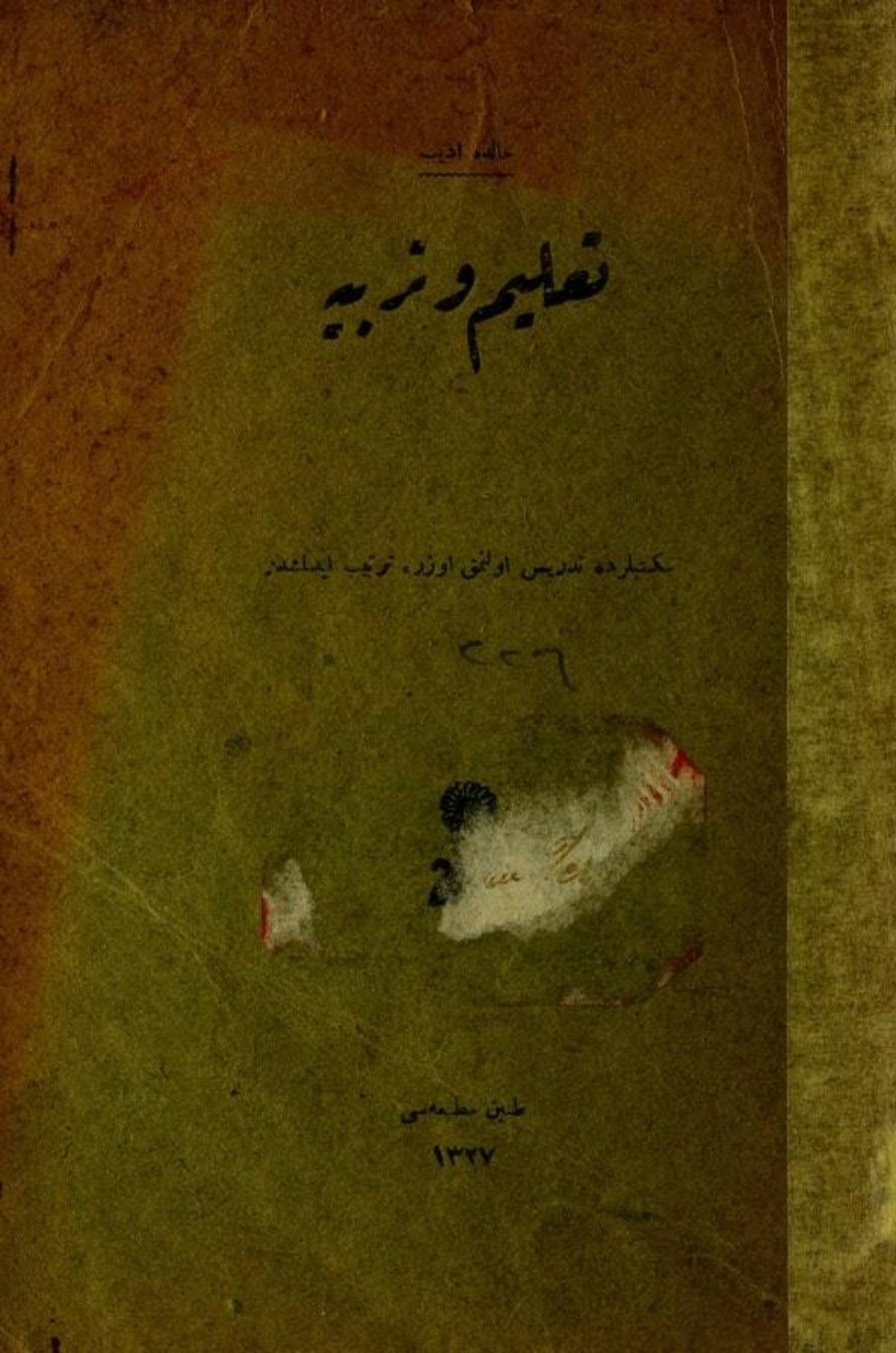 Обложка книги «Talim ve terbiye»