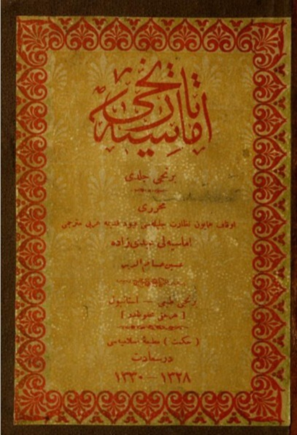 Обложка книги «Amasya tarihi»