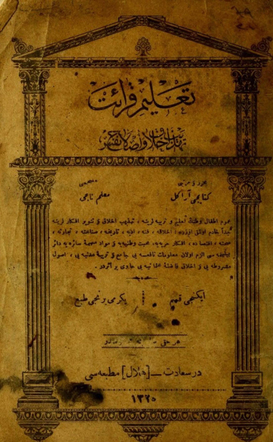 Обложка книги «Talim-i kraat : tehzib-i ahlâk ve slah- nefs»