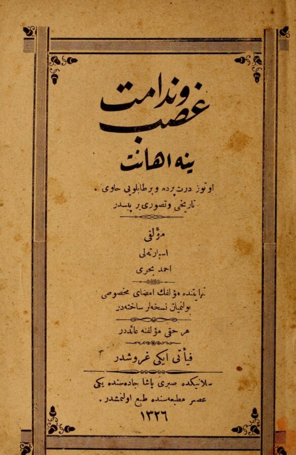 Обложка книги «Gasp ve nedamet yine ihanet : otuz bes perde ve bir tabloyu havi, tarihi ve tasavvuru bir pistir»