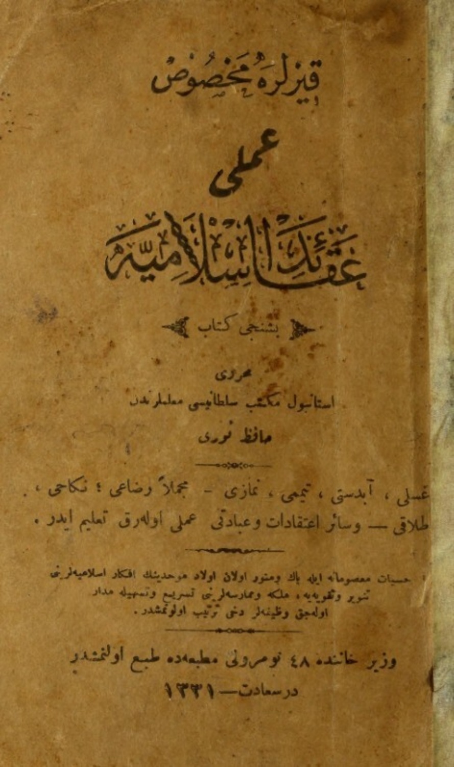 Обложка книги «Kızlara Mahsûs Amelî Akâid-i İslâmiye»