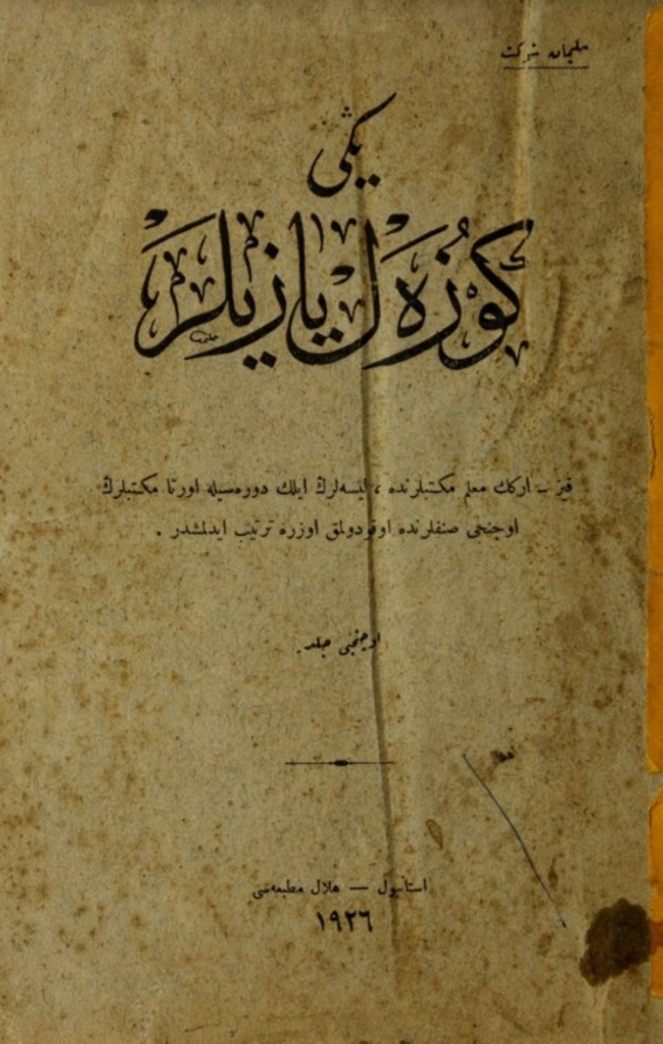 Обложка книги «Yeni güzel yazılar»