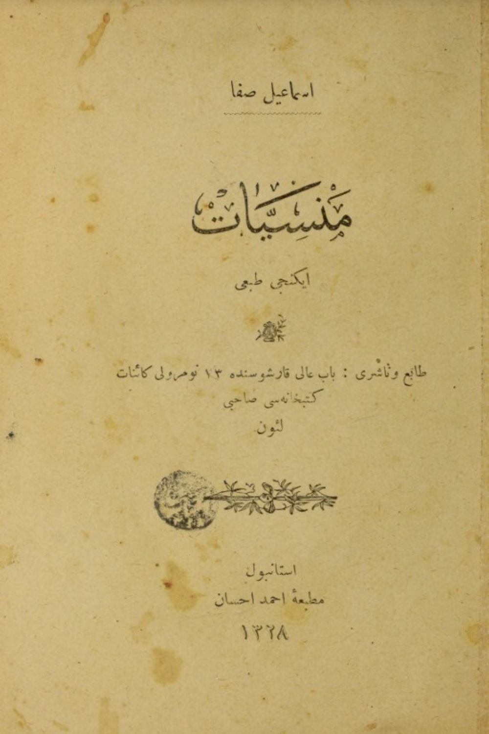 Обложка книги «Mensiyat»