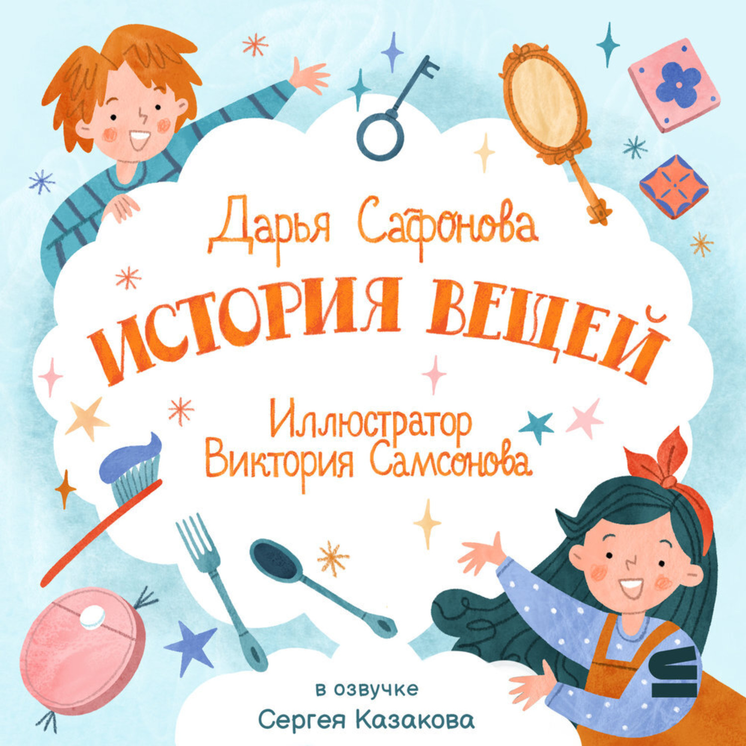 Обложка книги «История вещей»