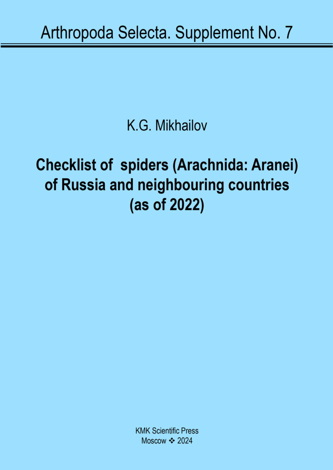 Обложка книги «Checklist of spiders (Arachnida: Aranei) of Russia and neighbouring countries (as of 2022) / Реестр пауков (Arachnida: Aranei) России и прилежащих стран (на 2022 год)»
