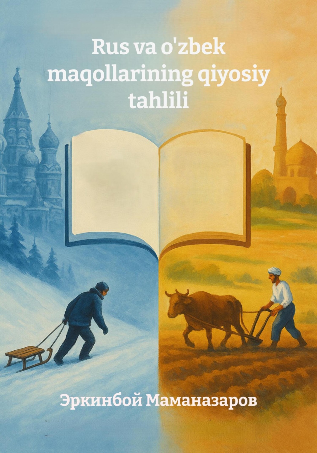 Обложка книги «Rus va o'zbek maqollarining qiyosiy tahlili»