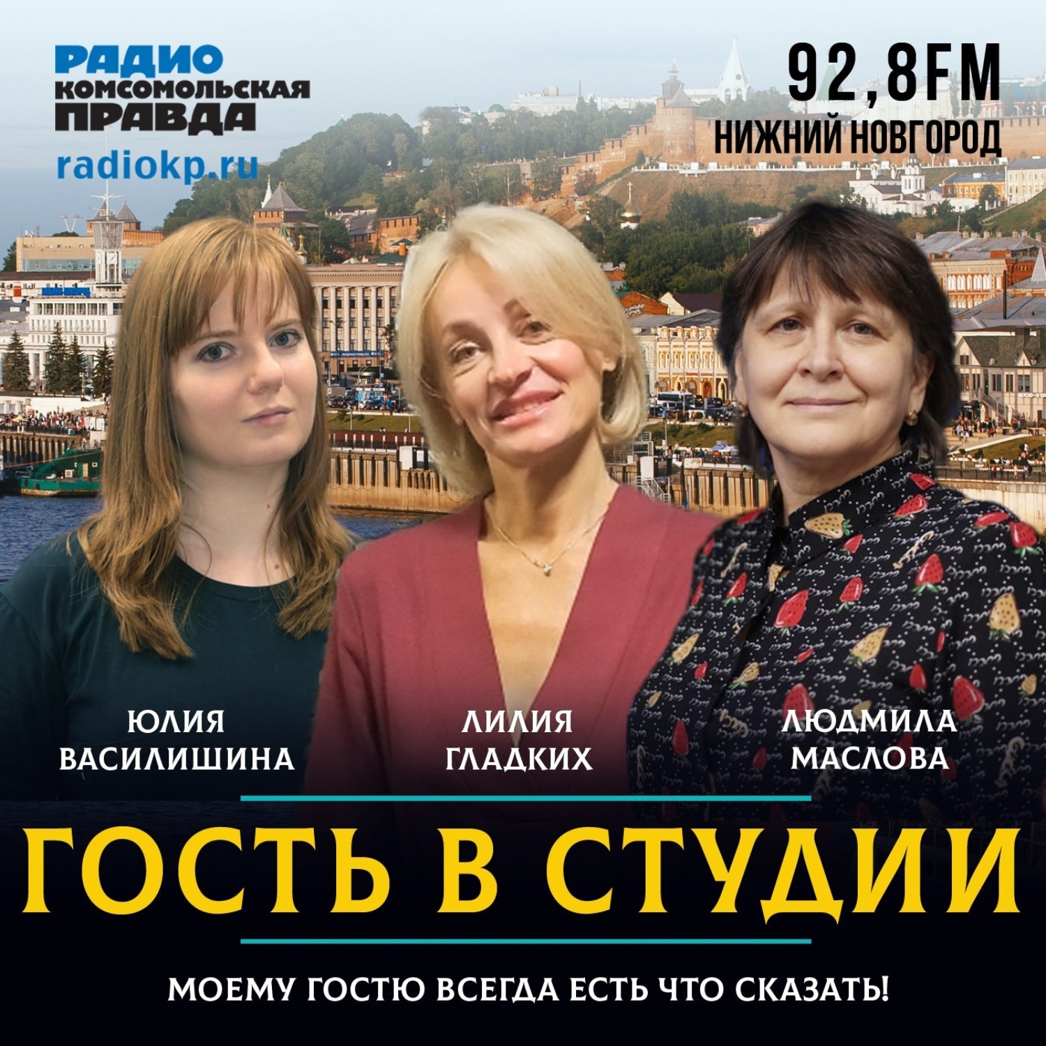 Обложка книги «Психолог Лилия Гладких: «Не перегружайте первоклассника»»