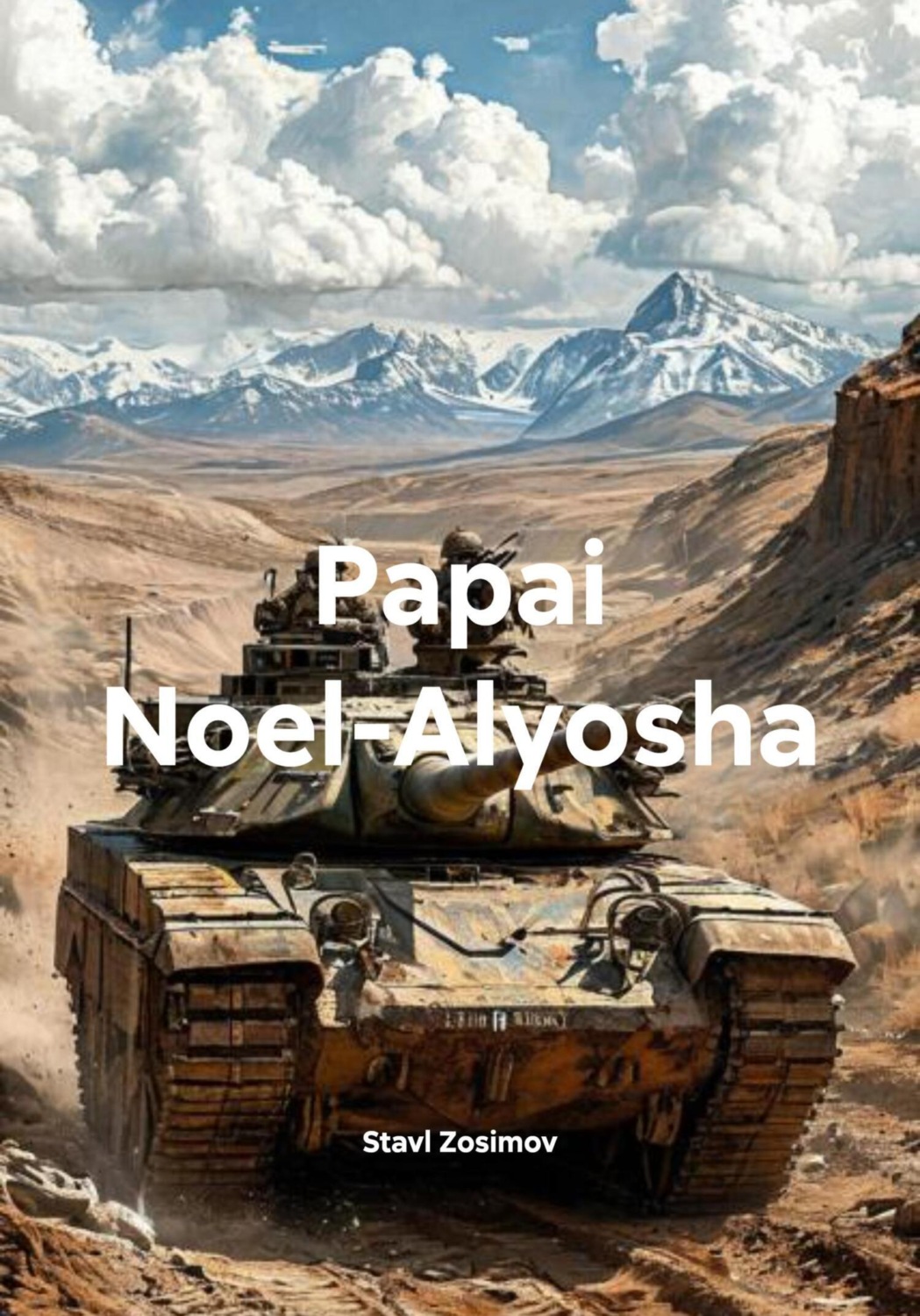 Обложка книги «Papai Noel-Alyosha»