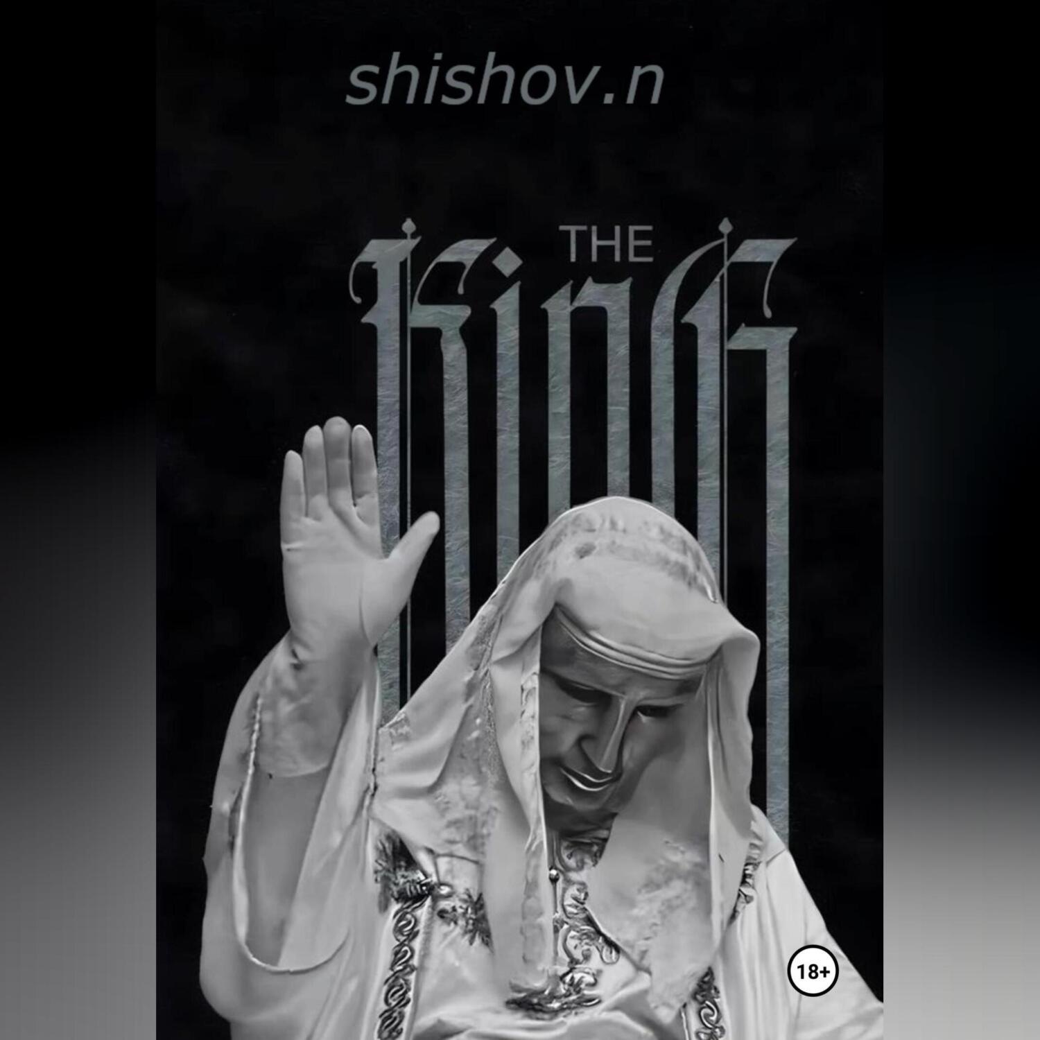 Обложка книги «The King»