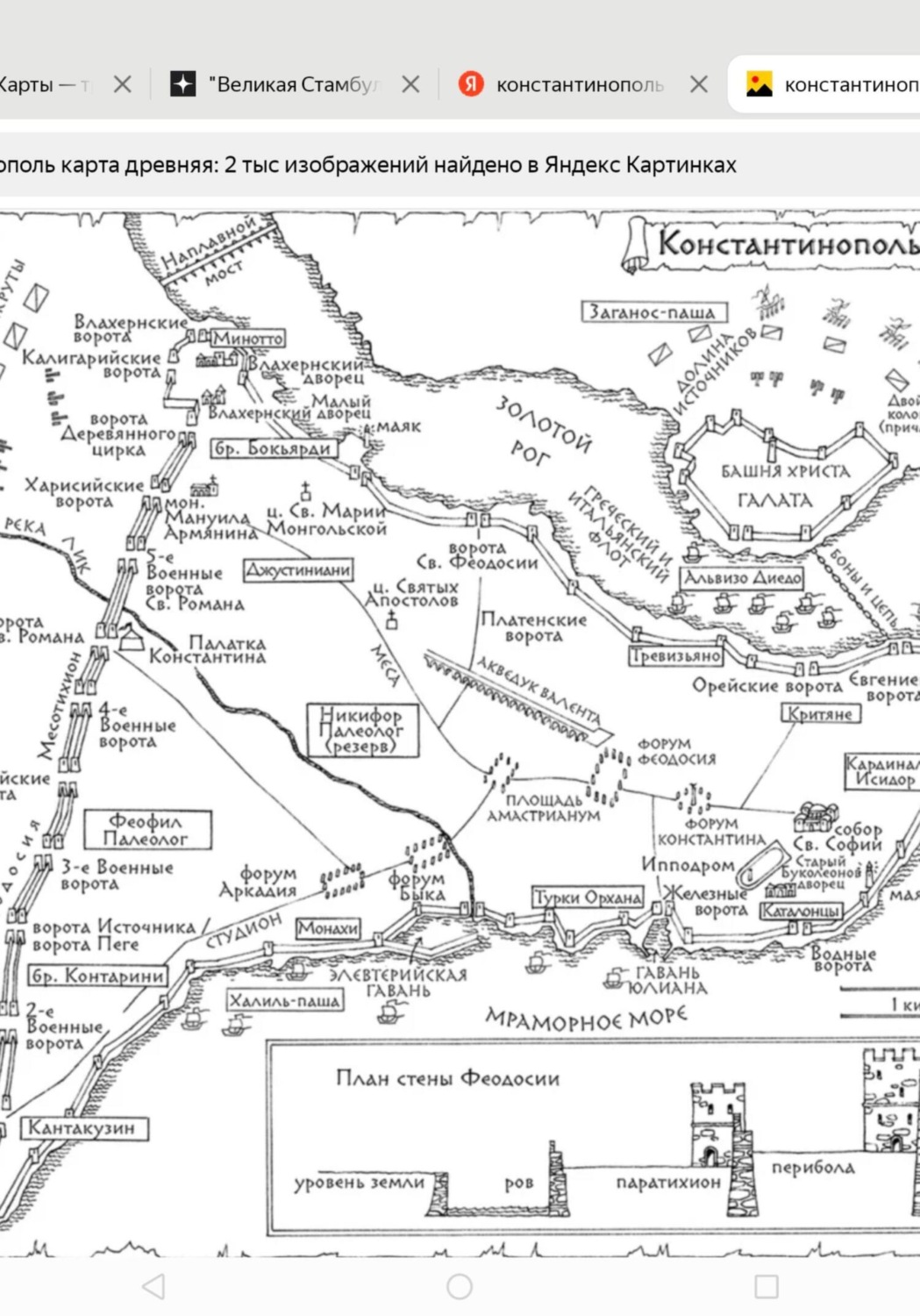 Обложка книги «6.Библия Христа»