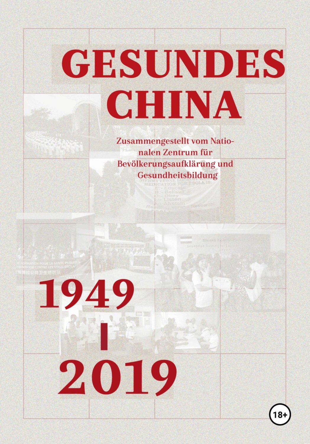 Обложка книги «Gesundes China: 1949-2019»