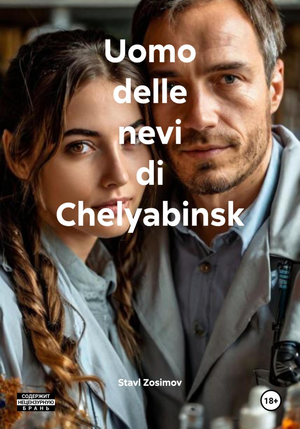 Обложка книги «Uomo delle nevi di Chelyabinsk»