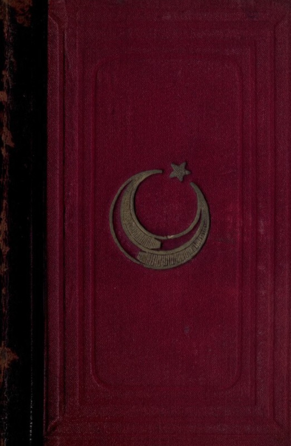 Обложка книги «Mir't ül-'iber»