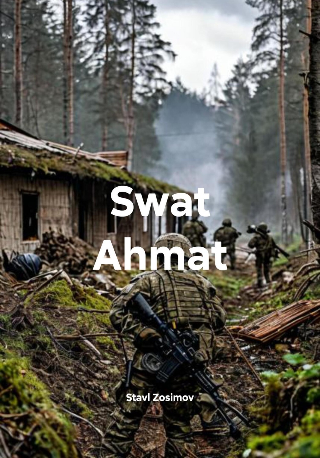 Обложка книги «Swat Ahmat»