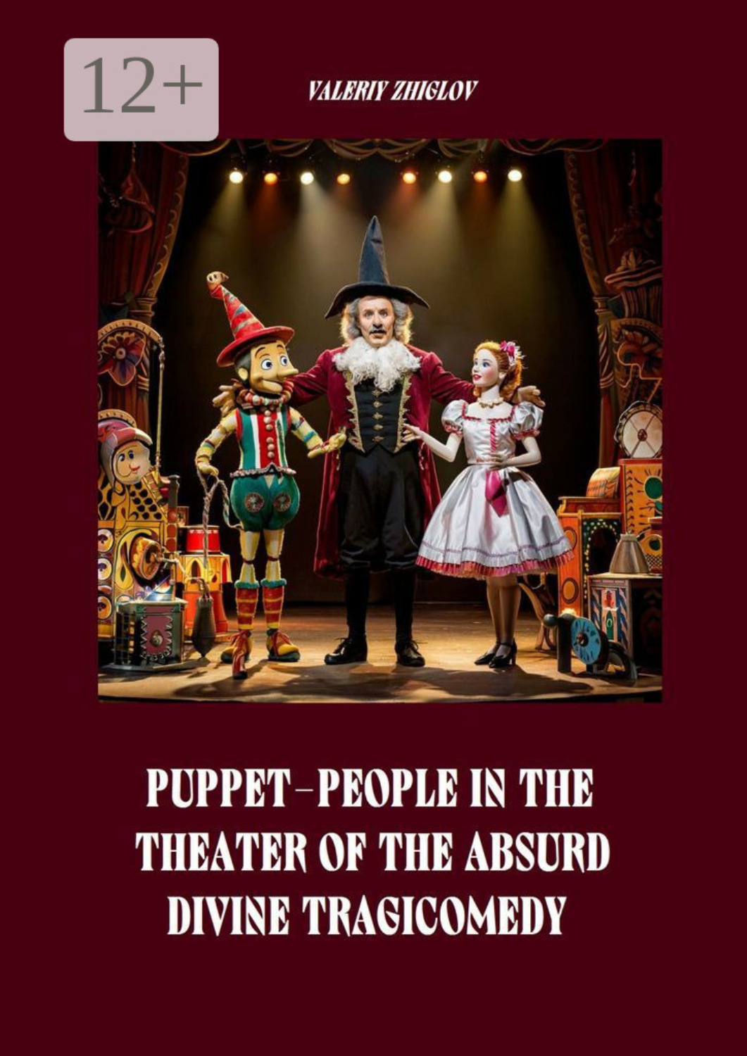 Обложка книги «Puppet-People in the Theater of the Absurd. Divine Tragicomedy»