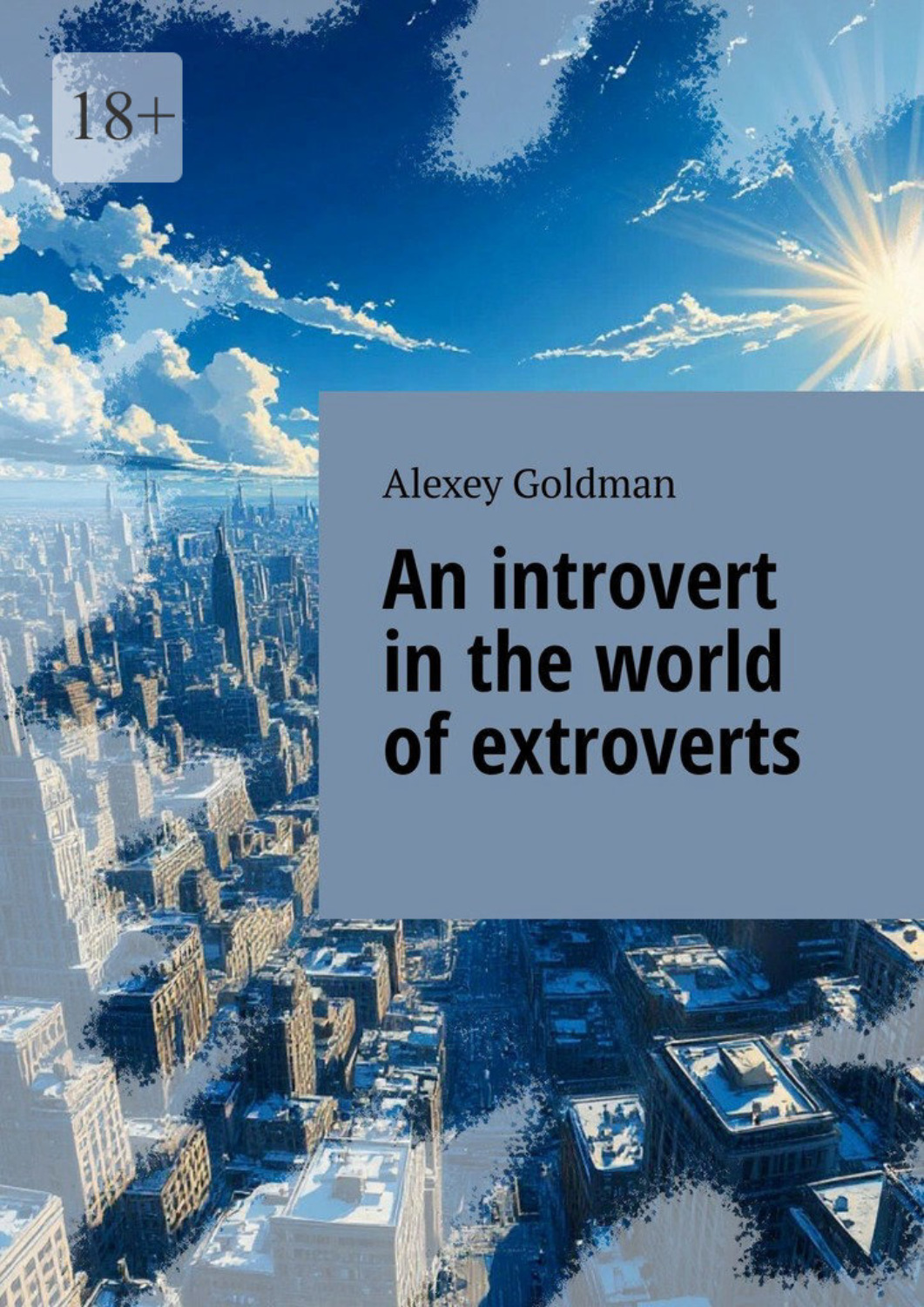 Обложка книги «An introvert in the world of extroverts»