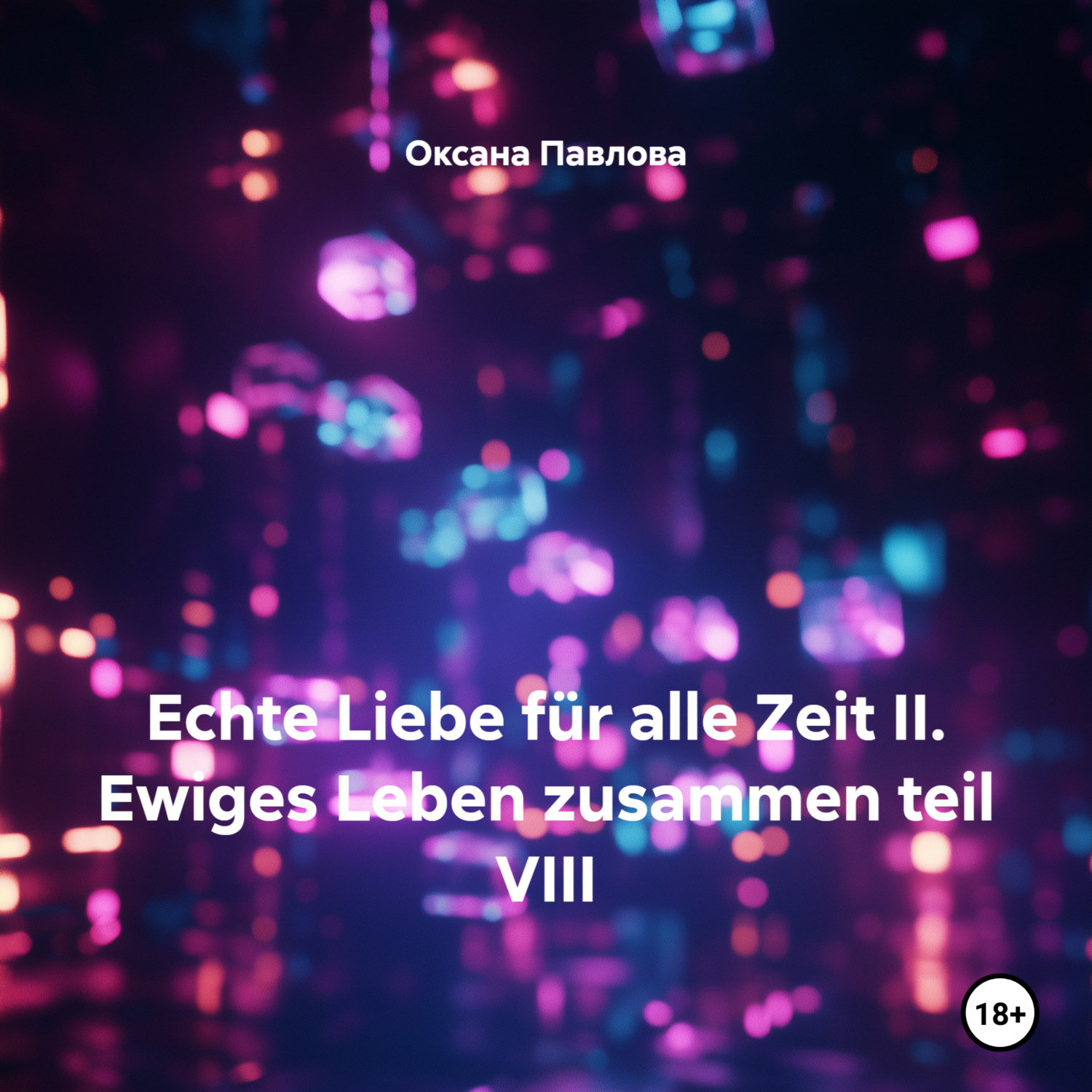 Обложка книги «Echte Liebe für alle Zeit II. Ewiges Leben zusammen teil VIII»