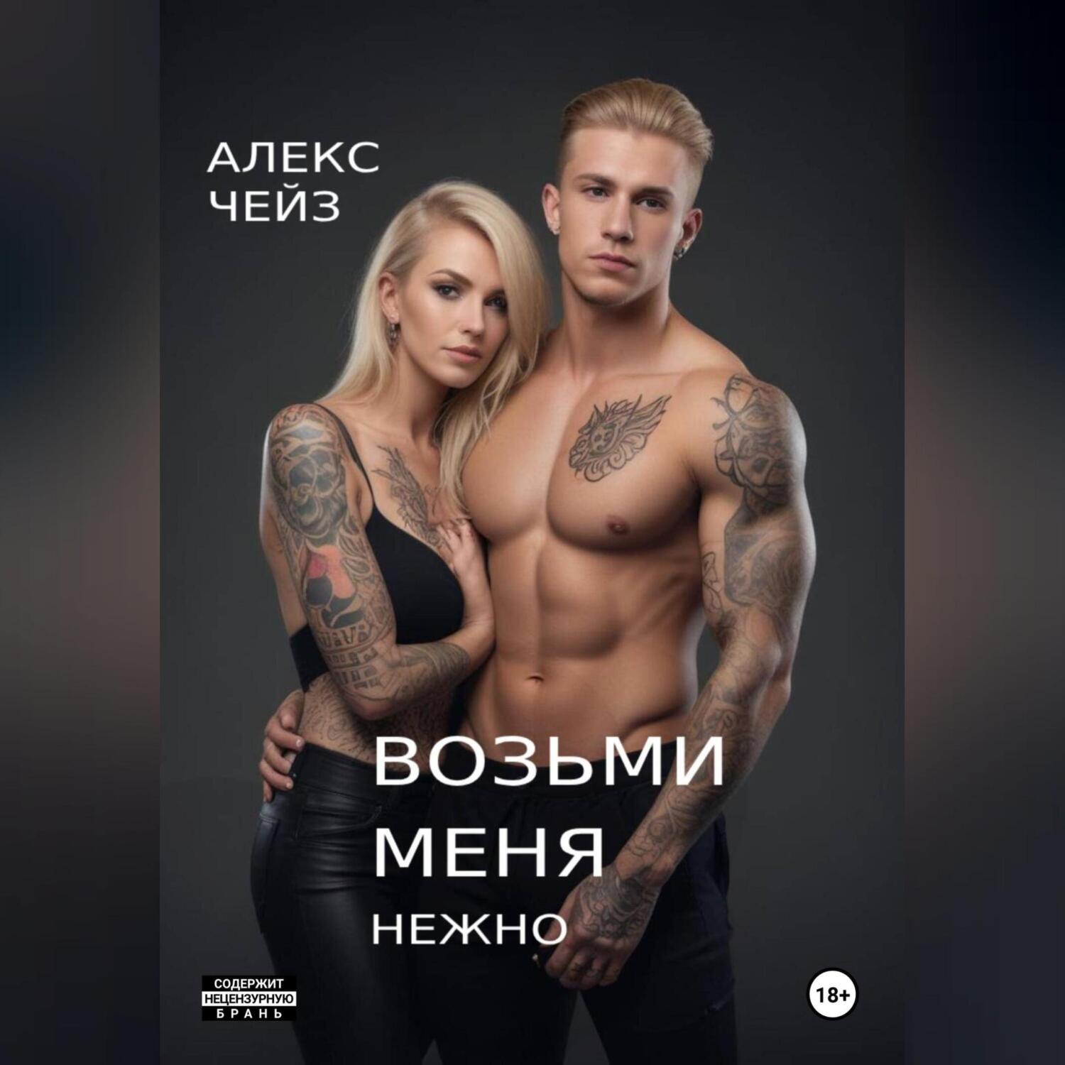 Обложка книги «Дневник провинциалки»