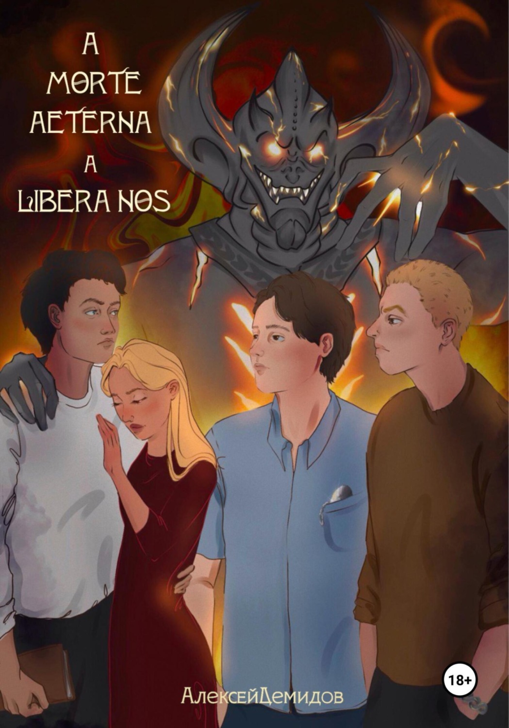 Обложка книги «A morte aeterna a libera nos»