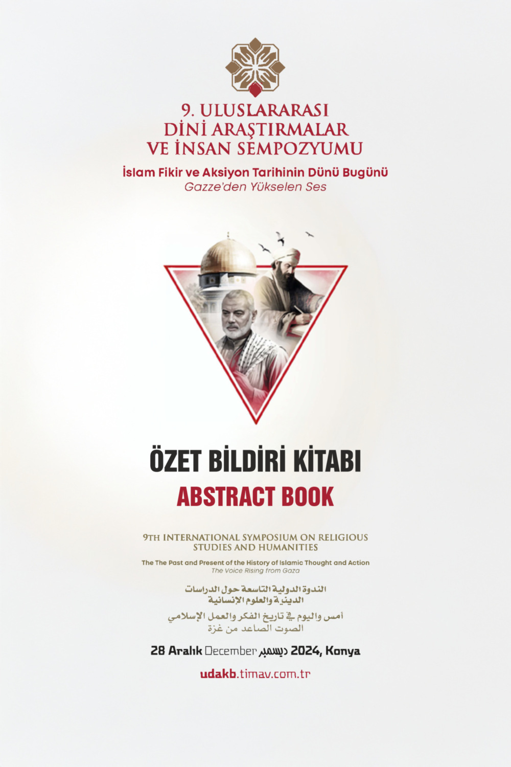 Обложка книги «İSLAM FİKİR VE AKSİYON TARİHİNİN DÜNÜ BUGÜNÜ -Gazze’den Yükselen Ses – Özet Bildiri Kitabı»