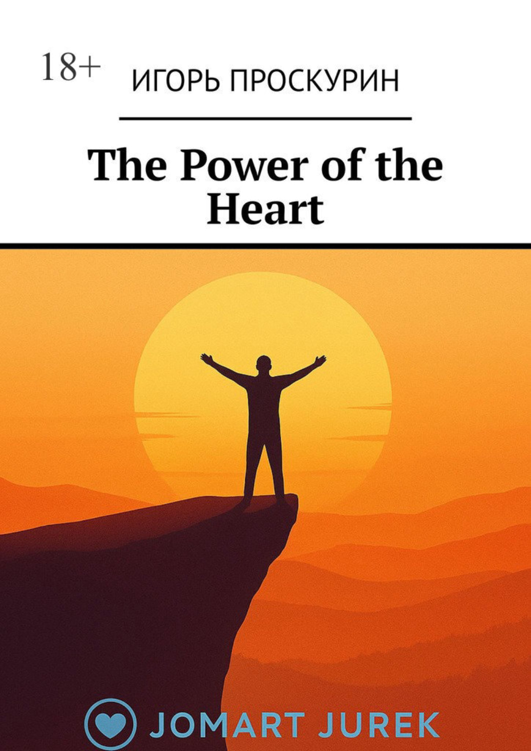 Обложка книги «The Power of the Heart»