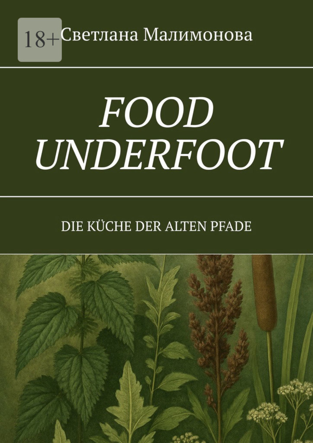 Обложка книги «Food underfoot. Die Küche der alten Pfade»