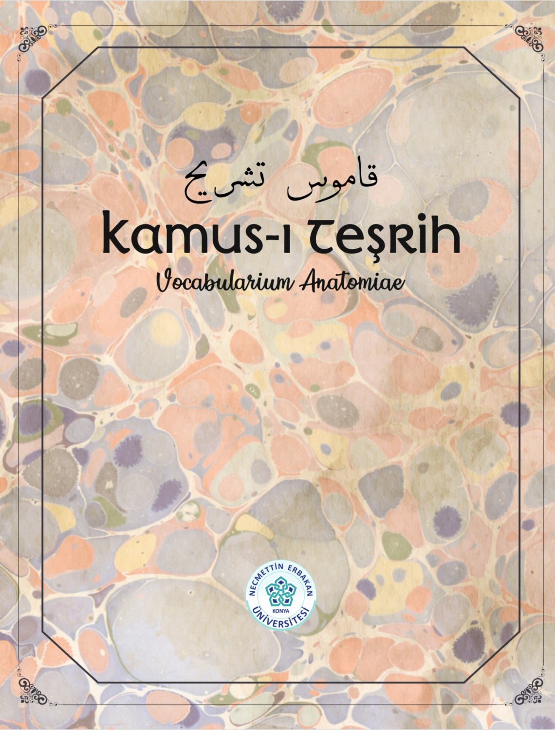 Обложка книги «KAMUS – I TEŞRİH»