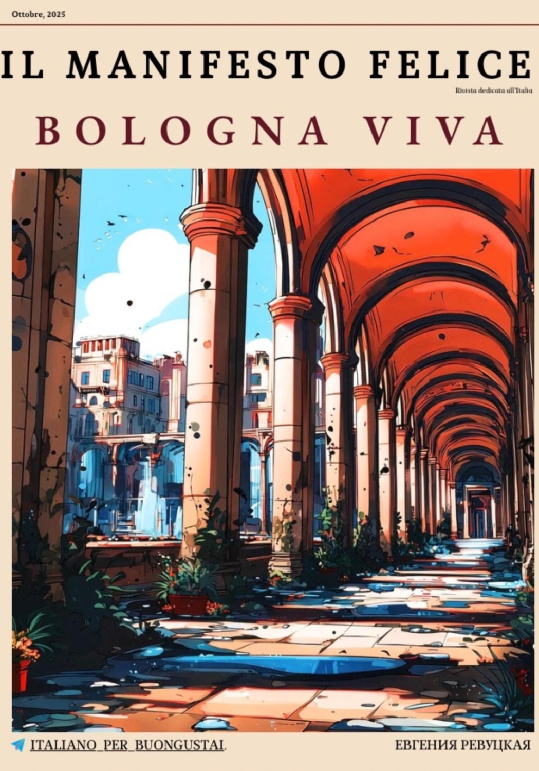 Обложка книги «Il Manifesto Felice, ottobre 2025 – Bologna»