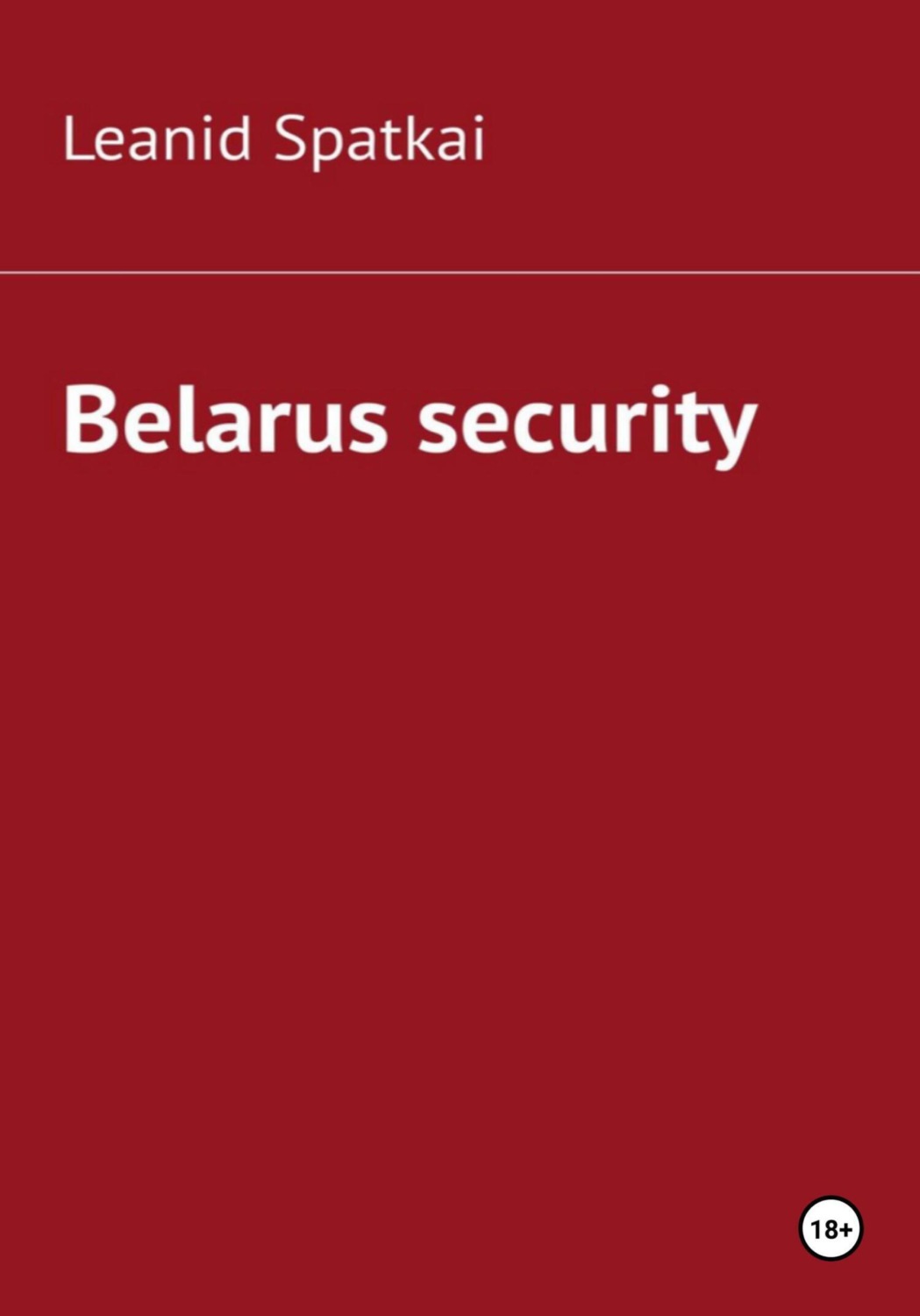 Обложка книги «Belarus security»