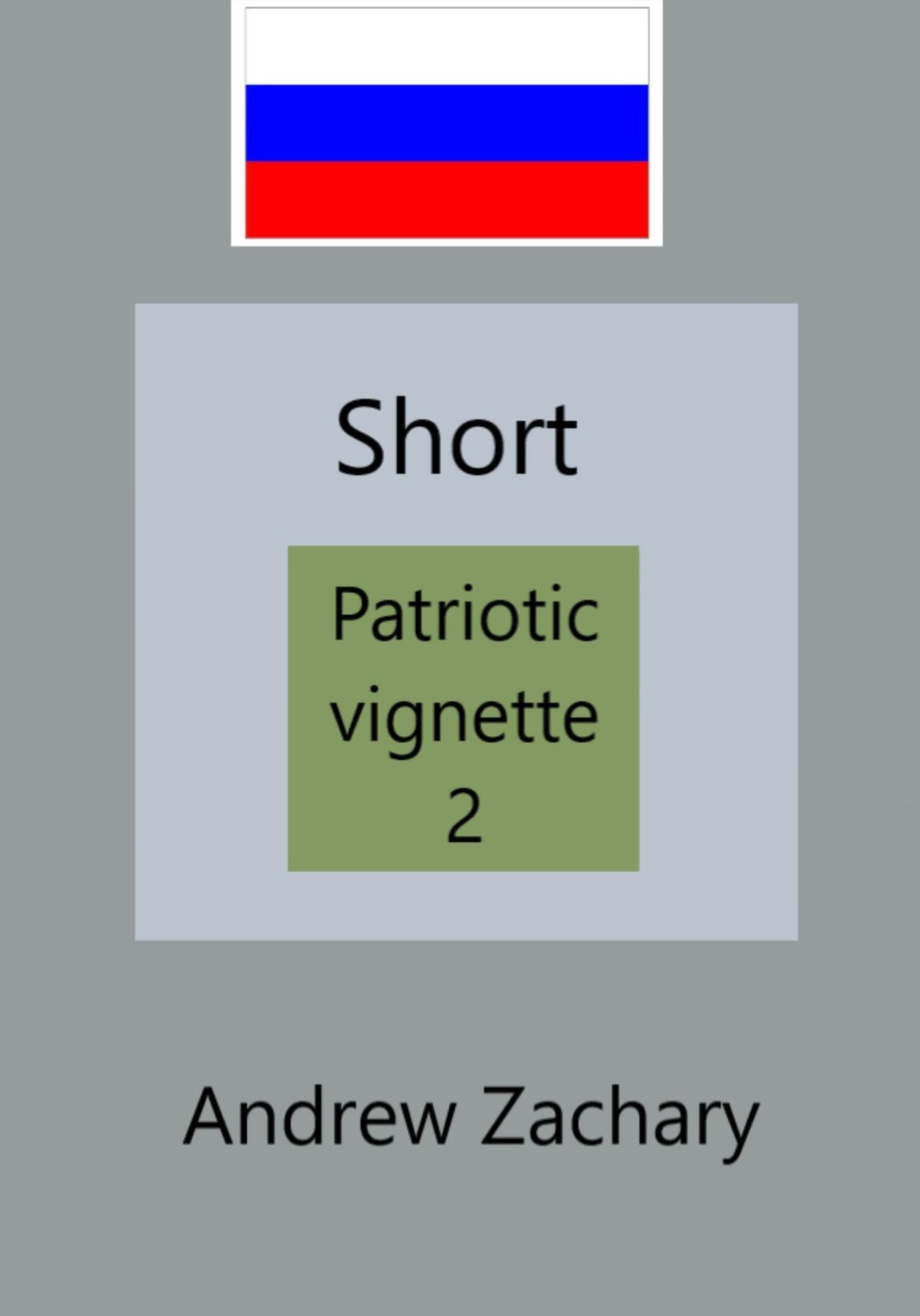 Обложка книги «Patriotic vignette 2»