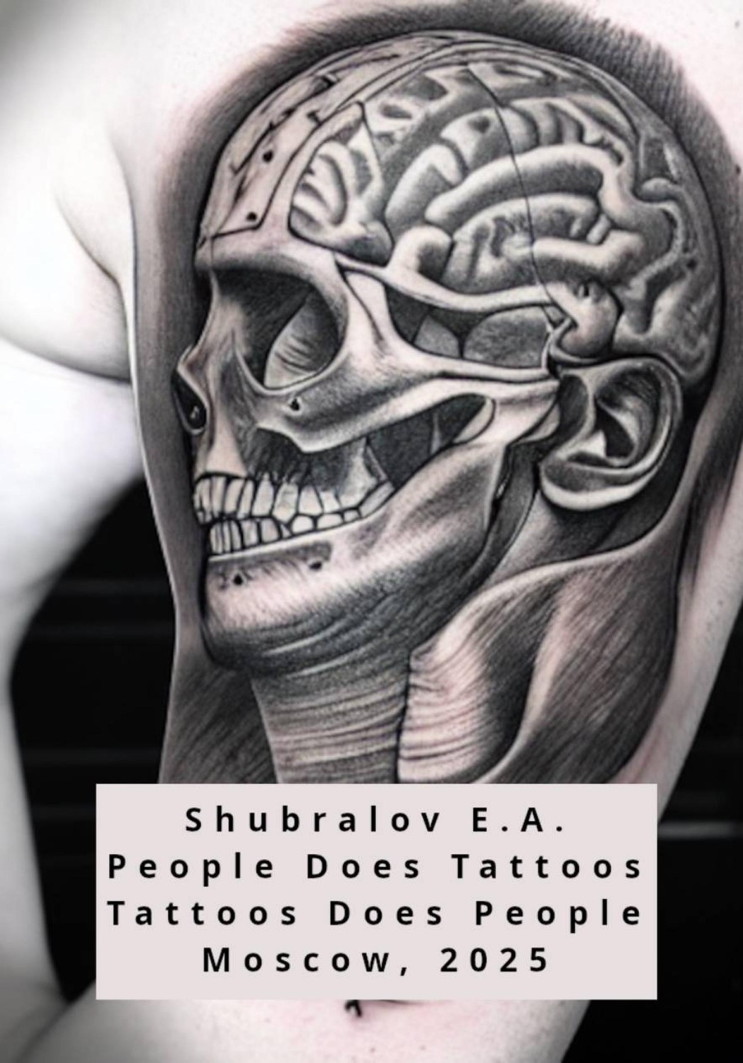 Обложка книги «People Does Tattoos. Tattoo Does People»