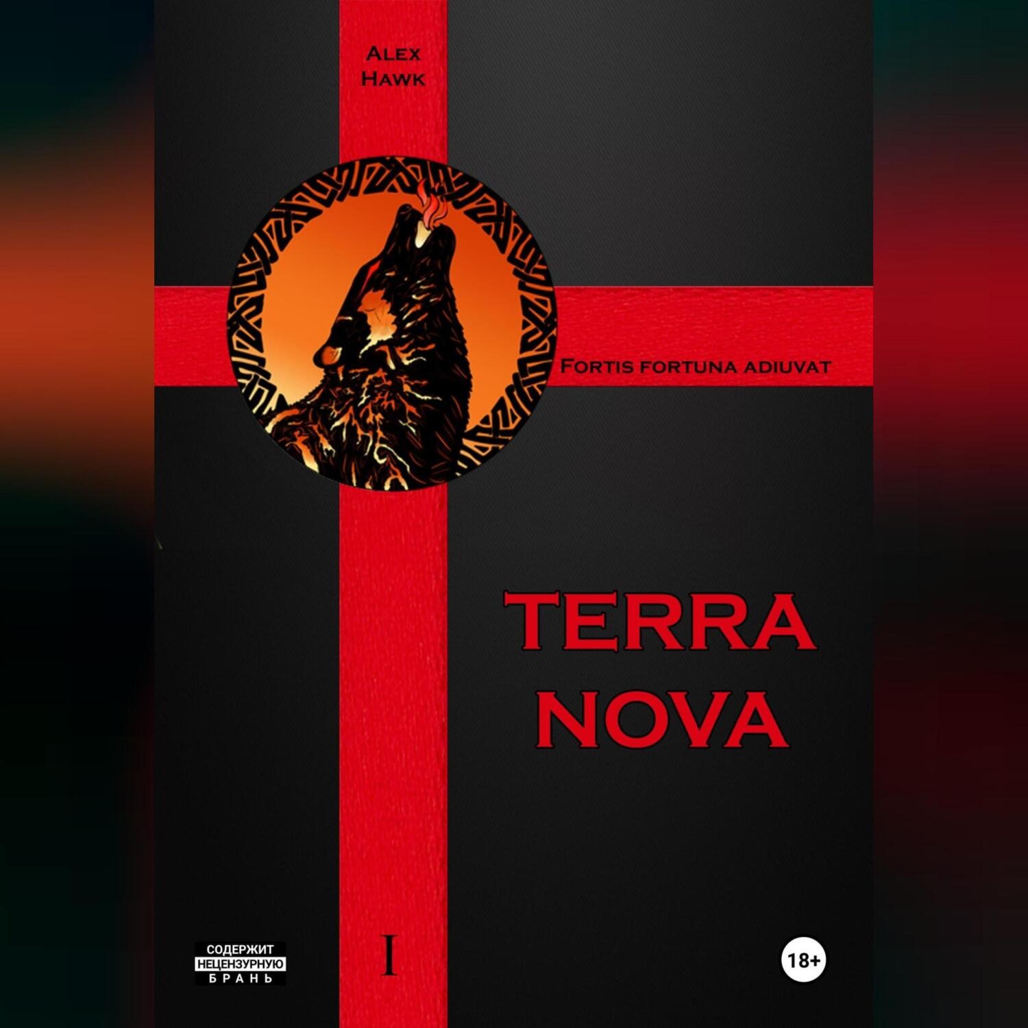 Обложка книги «TERRA NOVA»