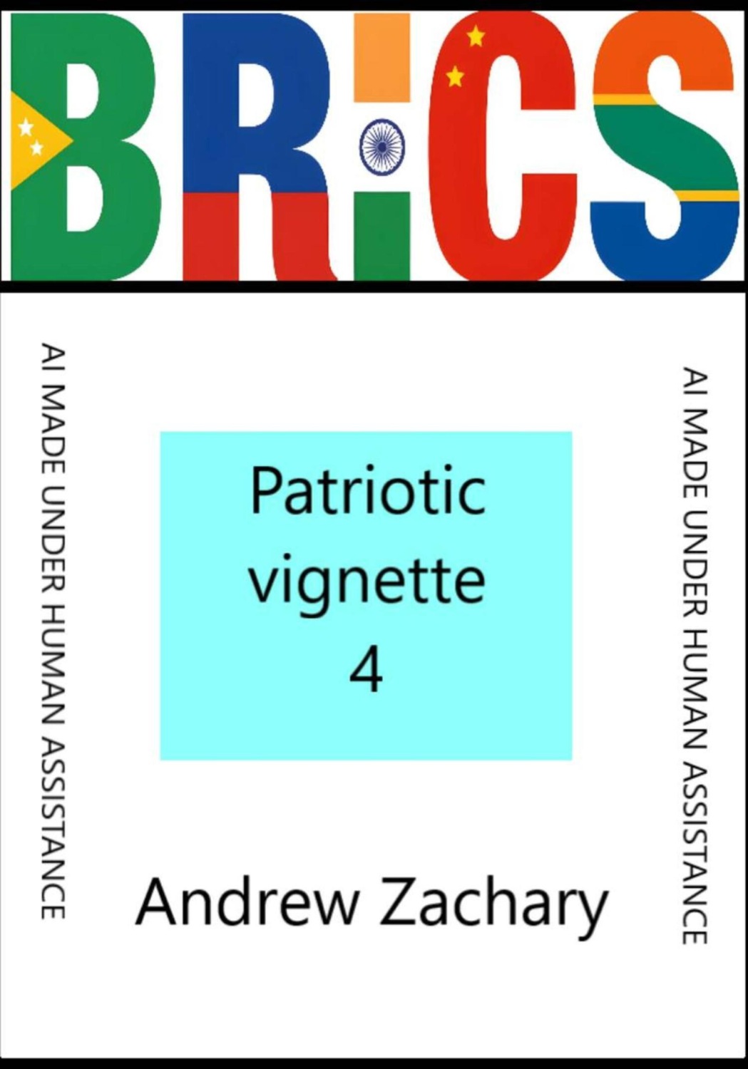 Обложка книги «Patriotic vignette 4»