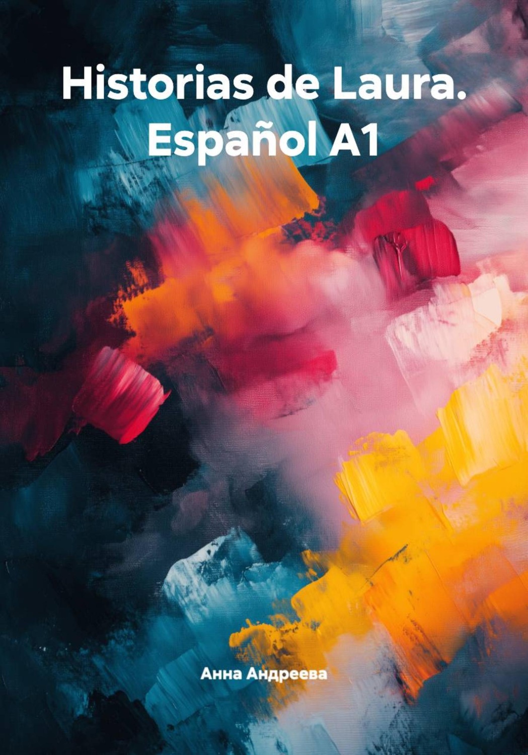 Обложка книги «Historias de Laura. Español A1»