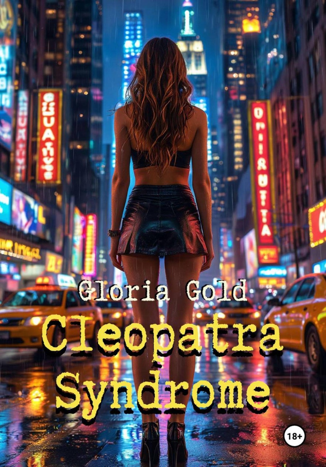 Обложка книги «Cleopatra syndrome»