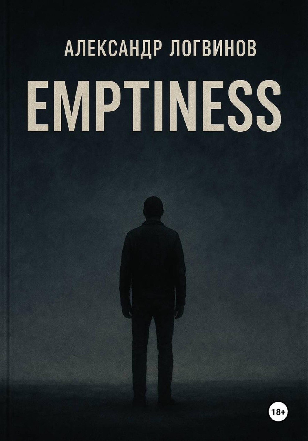 Обложка книги «Emptiness»