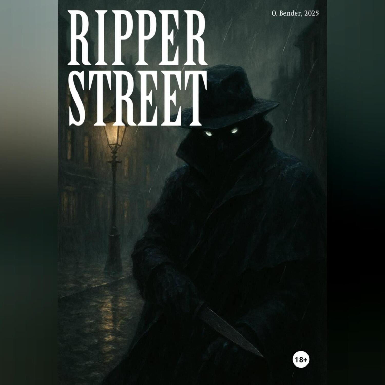 Обложка книги «Ripper Street»